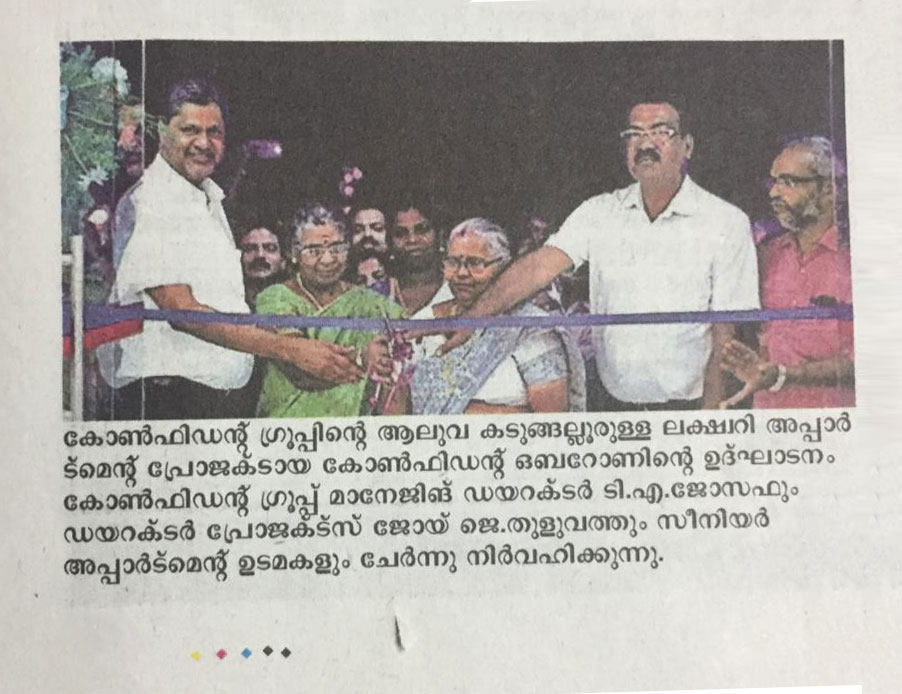 key handing over in news