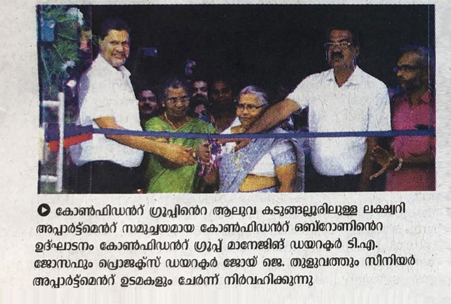 key handing over in news